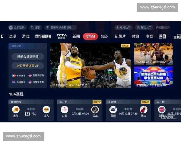 多平台同步畅看篮球比赛 高清直播回放数据一站掌握